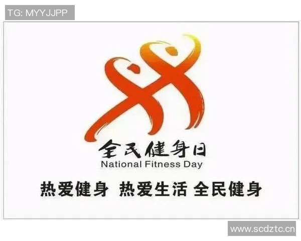 中国体育发展新格局:聚焦竞技水平提升与全民健身深度融合的未来路径 中国体育发展新格局:聚焦竞技水平提升与全民健身深度融合的未来路径