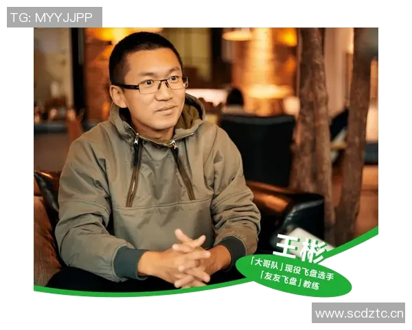 上海飞盘队心理素质探讨：竞技与心态的完美结合之道