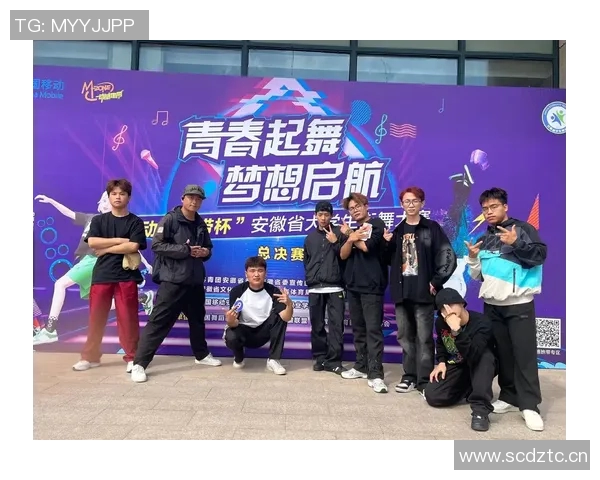 重庆飞盘队在世界街舞大赛中的拼搏历程与精彩瞬间回顾 重庆飞盘队在世界街舞大赛中的拼搏历程与精彩瞬间回顾