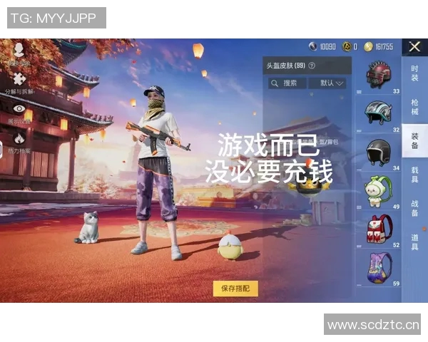 从零起步：全面解析和平精英游戏技巧与策略攻略