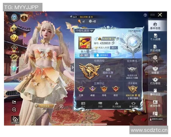 黄敏独家分享和平精英游戏技巧与心得体会助你提升战斗力